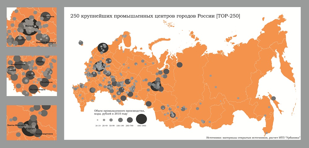 Почему Россия – такая богатая, а русские – такие бедные - Страница 15 250-rupneishih-promyshlennyh-centrov-Rossii_m